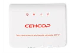 Qaz siqnalları SENSOR